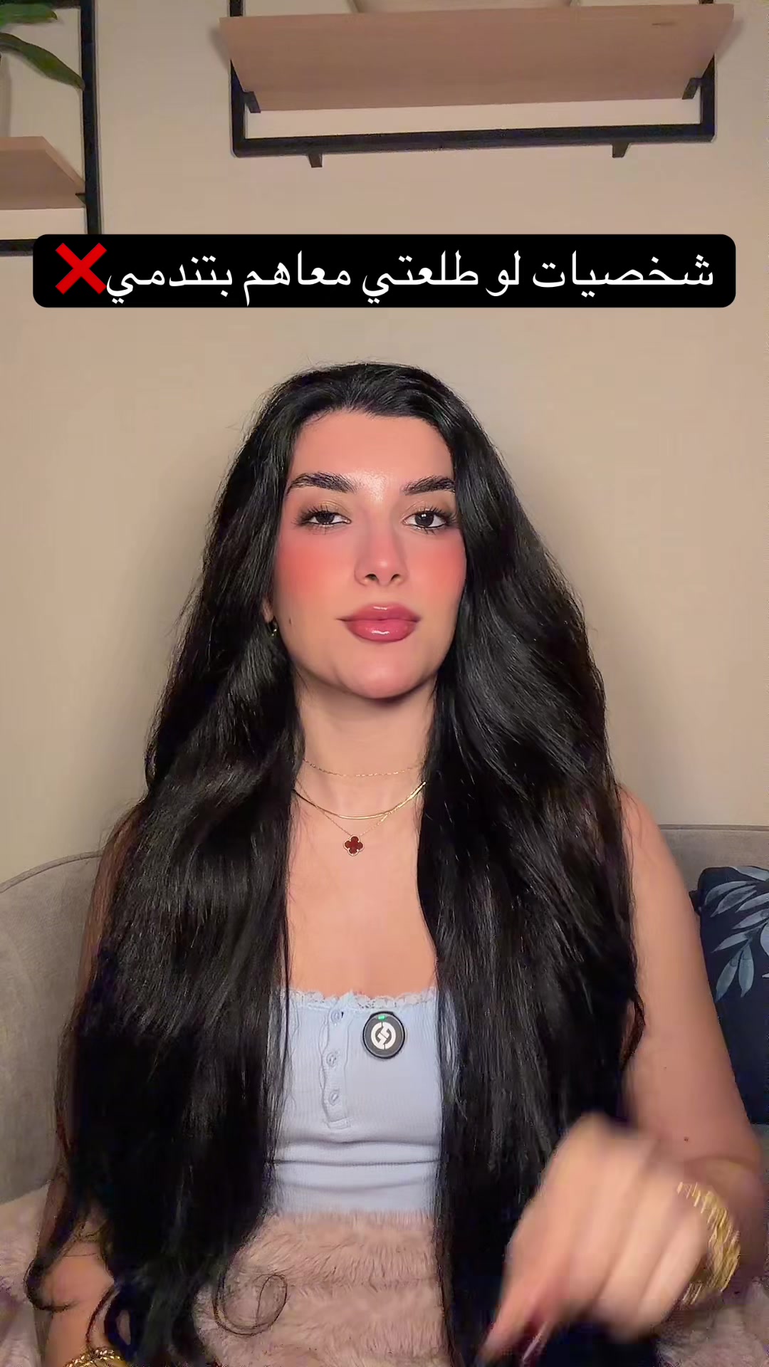 @Samar Rahbini | سمر رهبيني