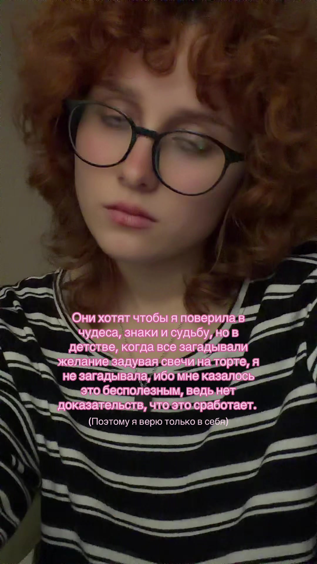 @Аннабель шутит