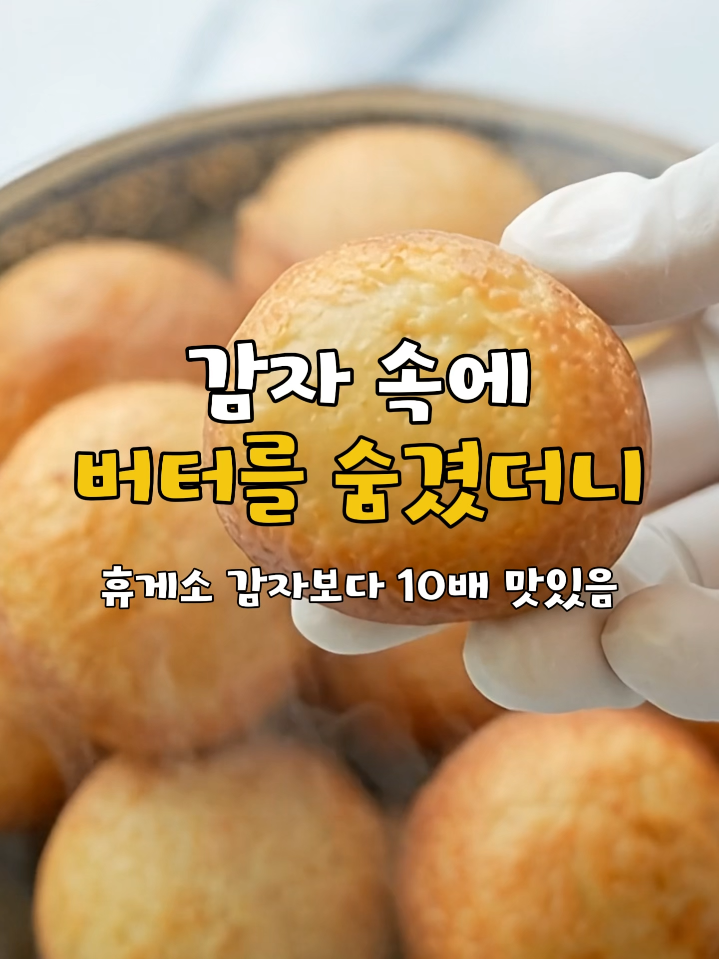 @식탁이야기
