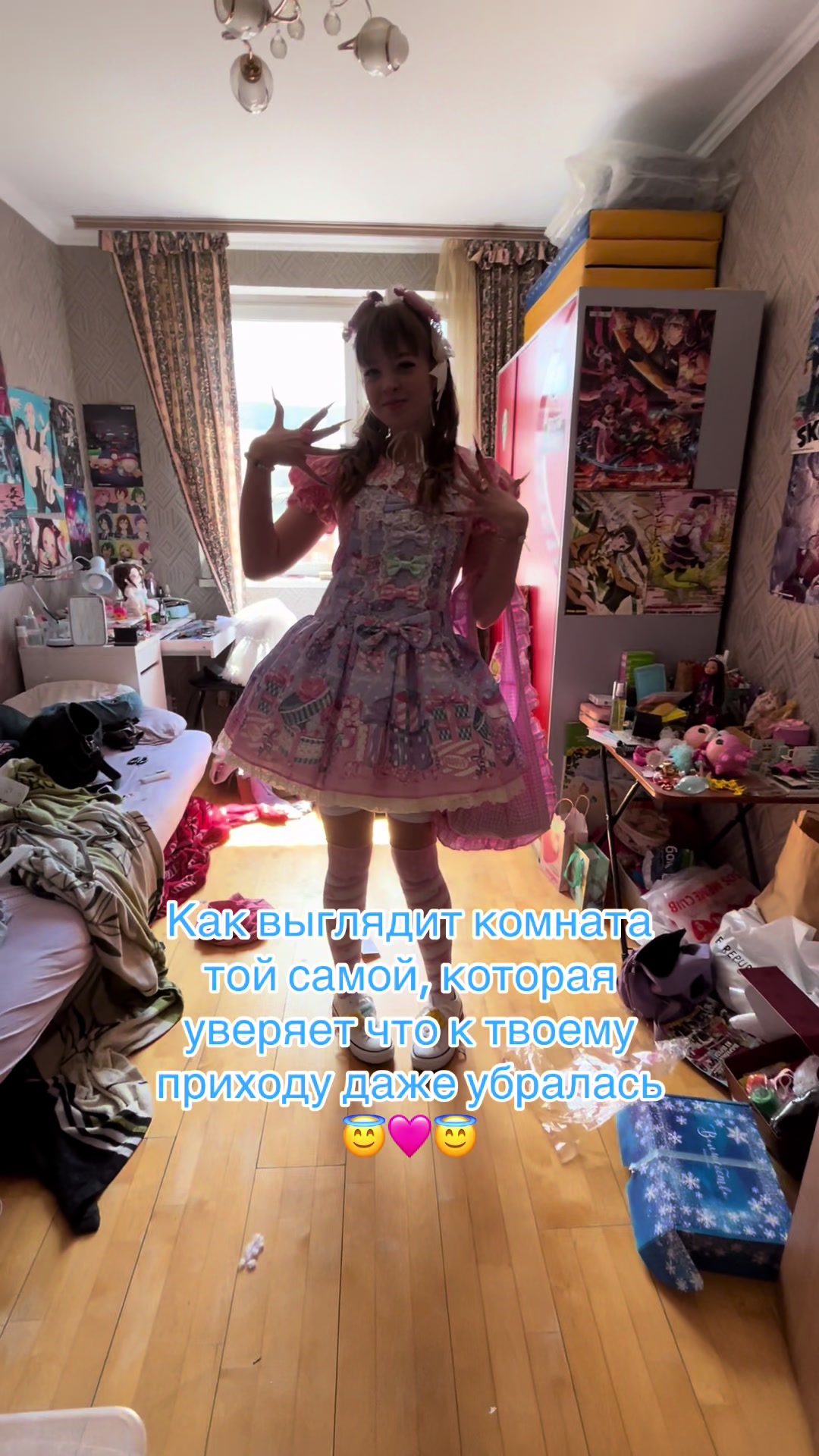 @Юбочка👛