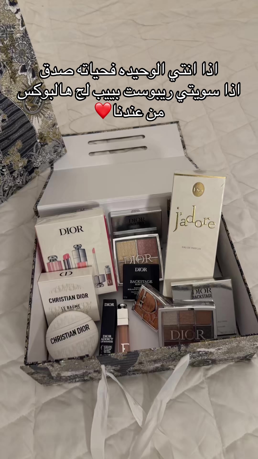 @makeup&skin care boxes ๐ฆ๐ช