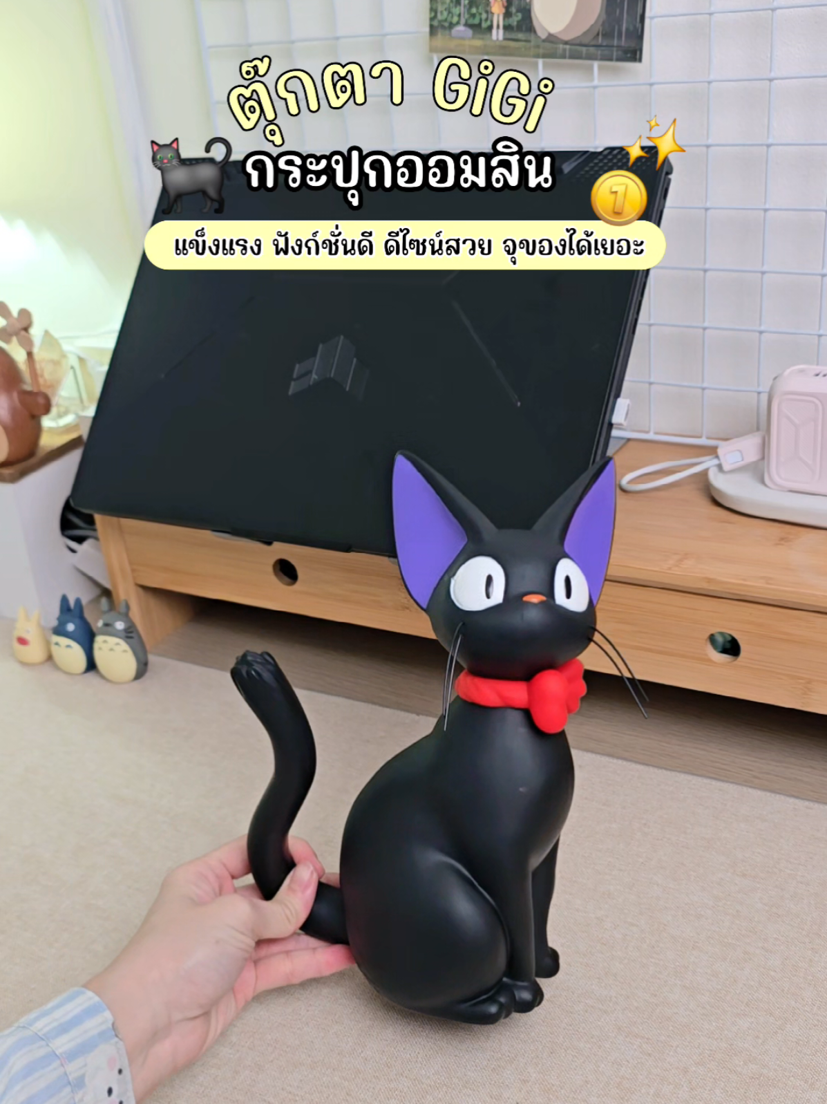 @มี้แอน LittleIng