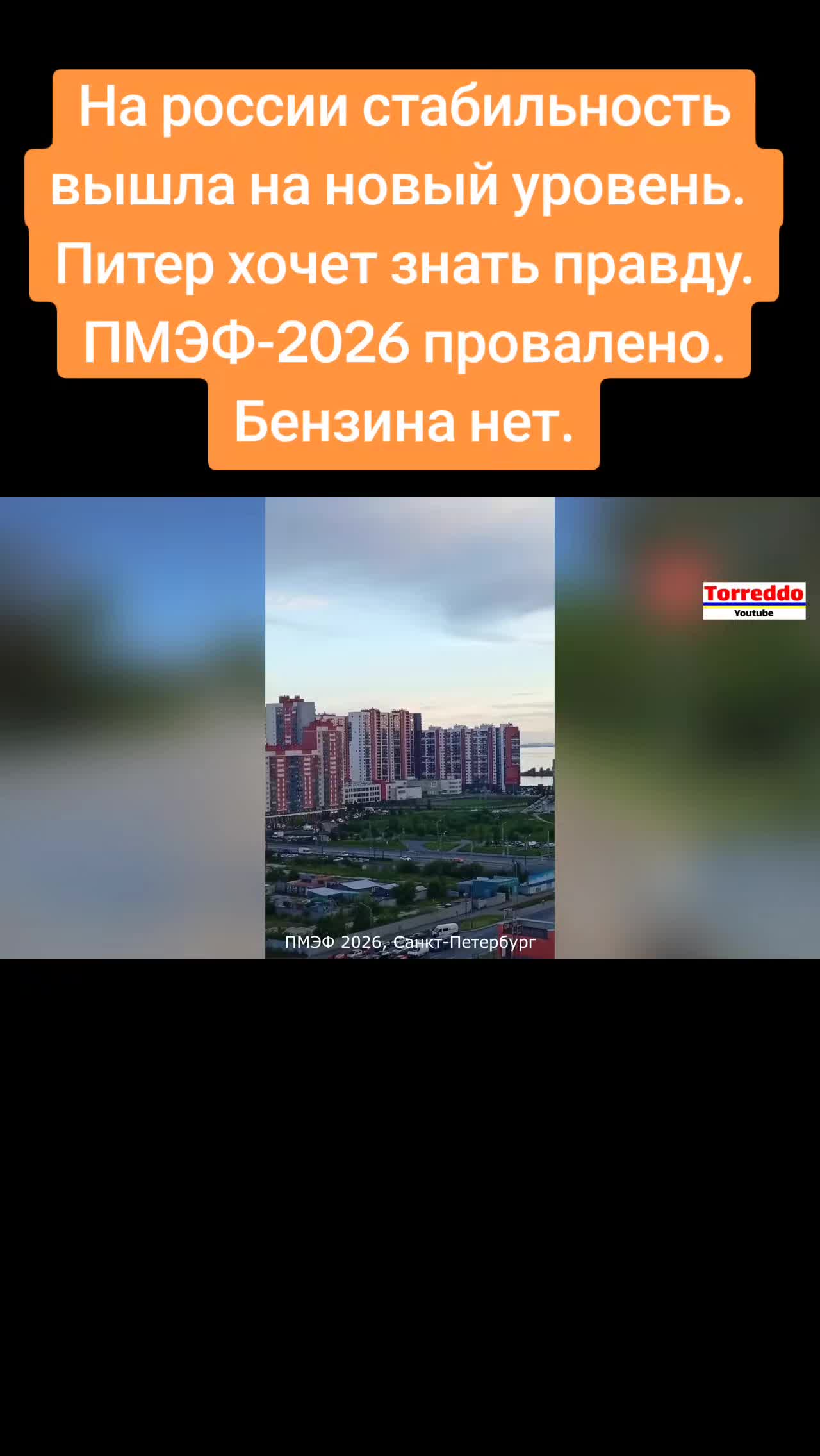 @Санич