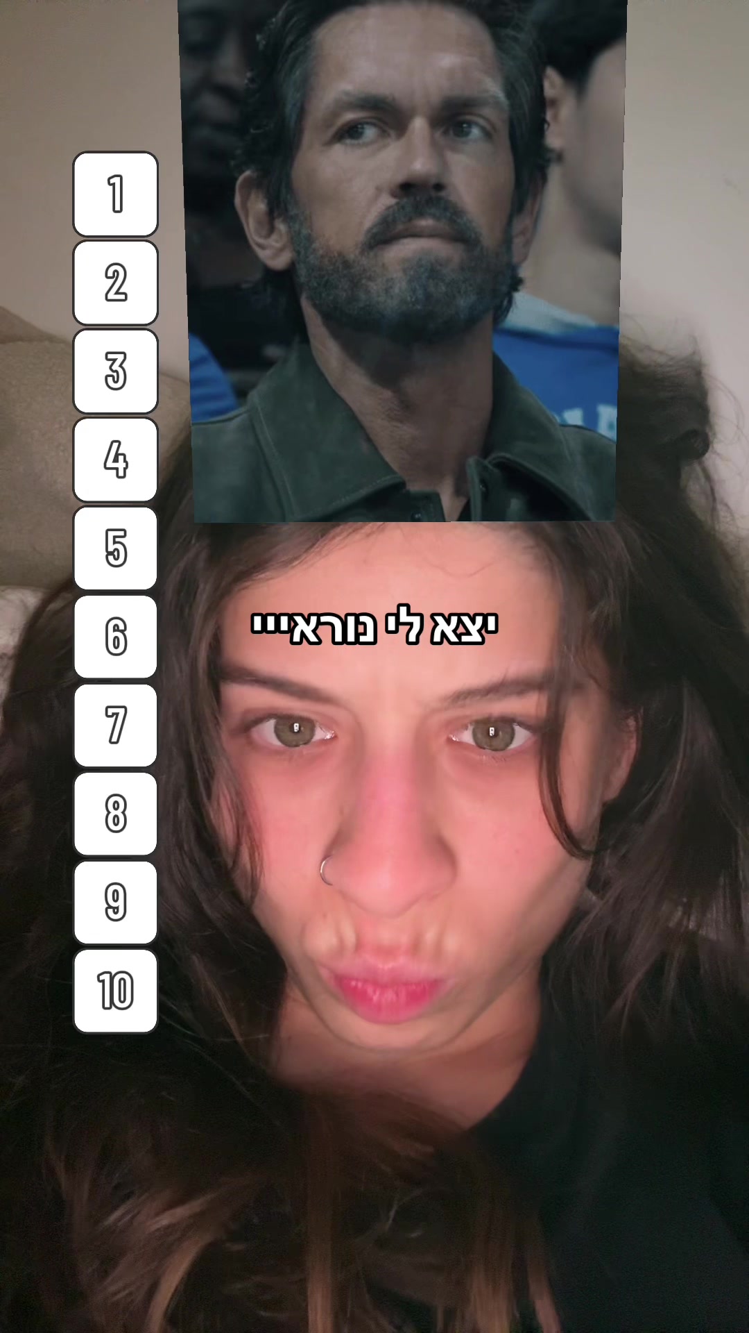 @שני שמואלוב| העמוד הסודי