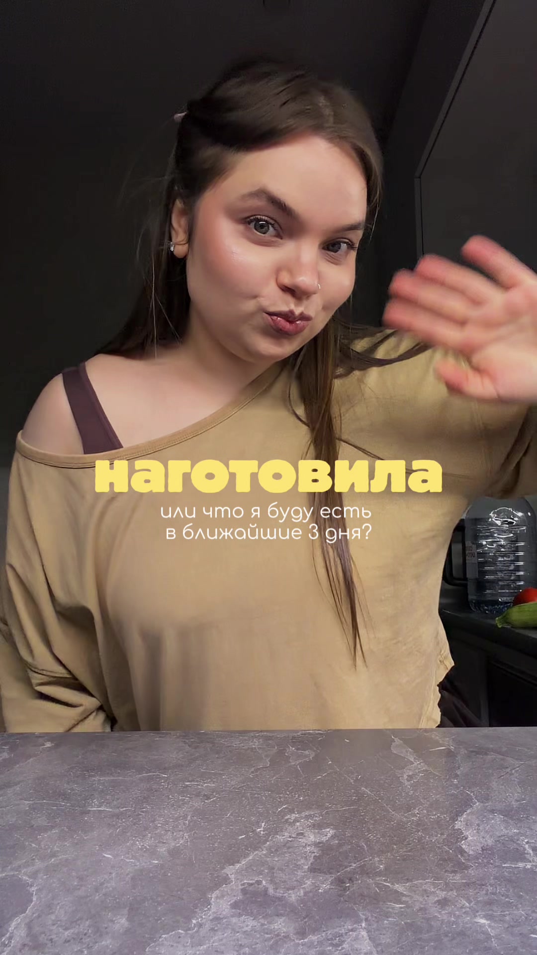 @Tanya Kubasova