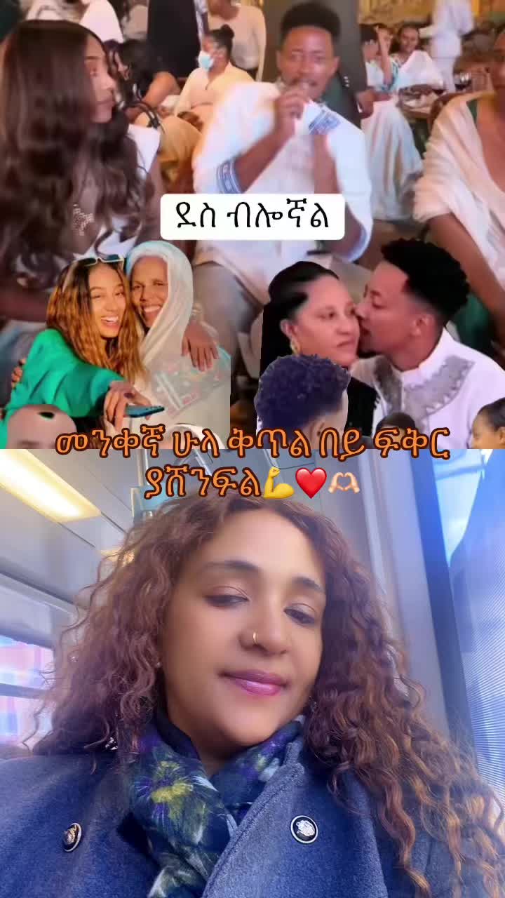 @Astu Mekele
