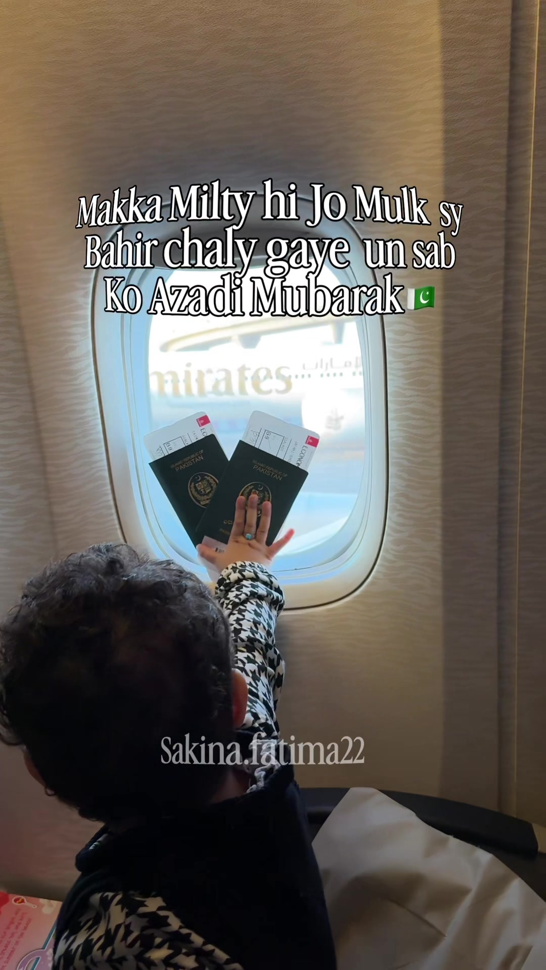 @Sakina Fatima