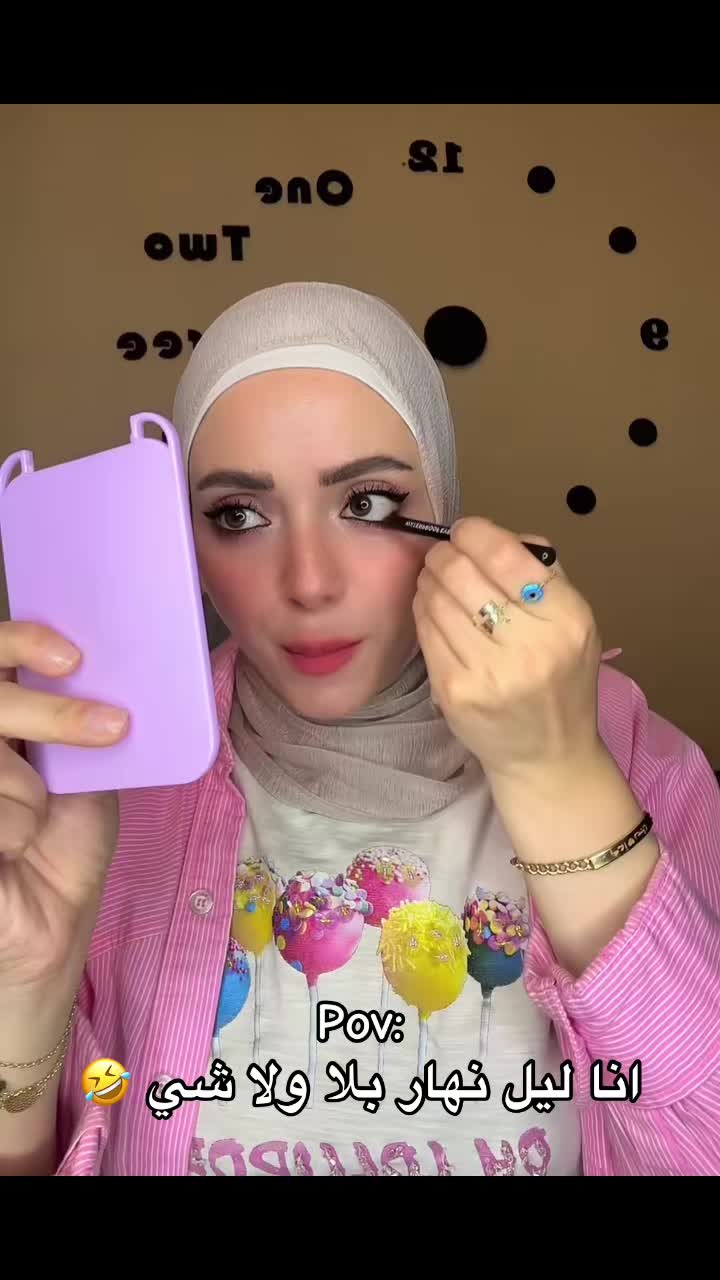@❤️ام ريان❤️