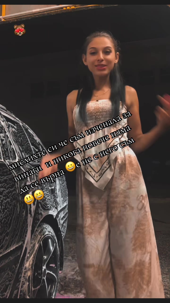 @Blaga Petkova