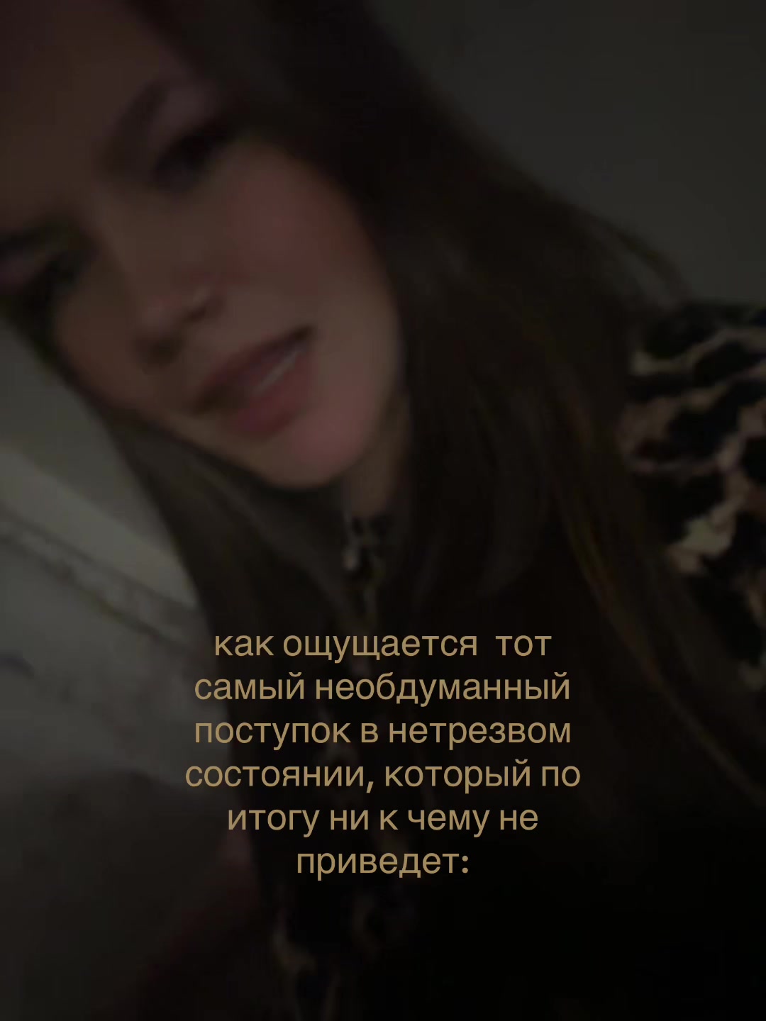 @варюха газ💘