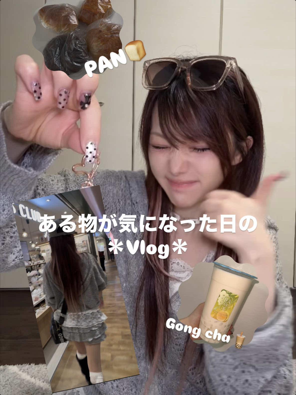 @田中れいな 公式