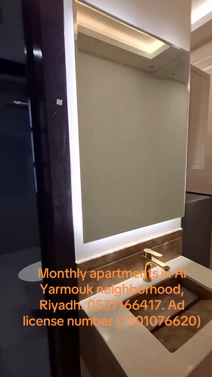 @شقق شهري بالرياض