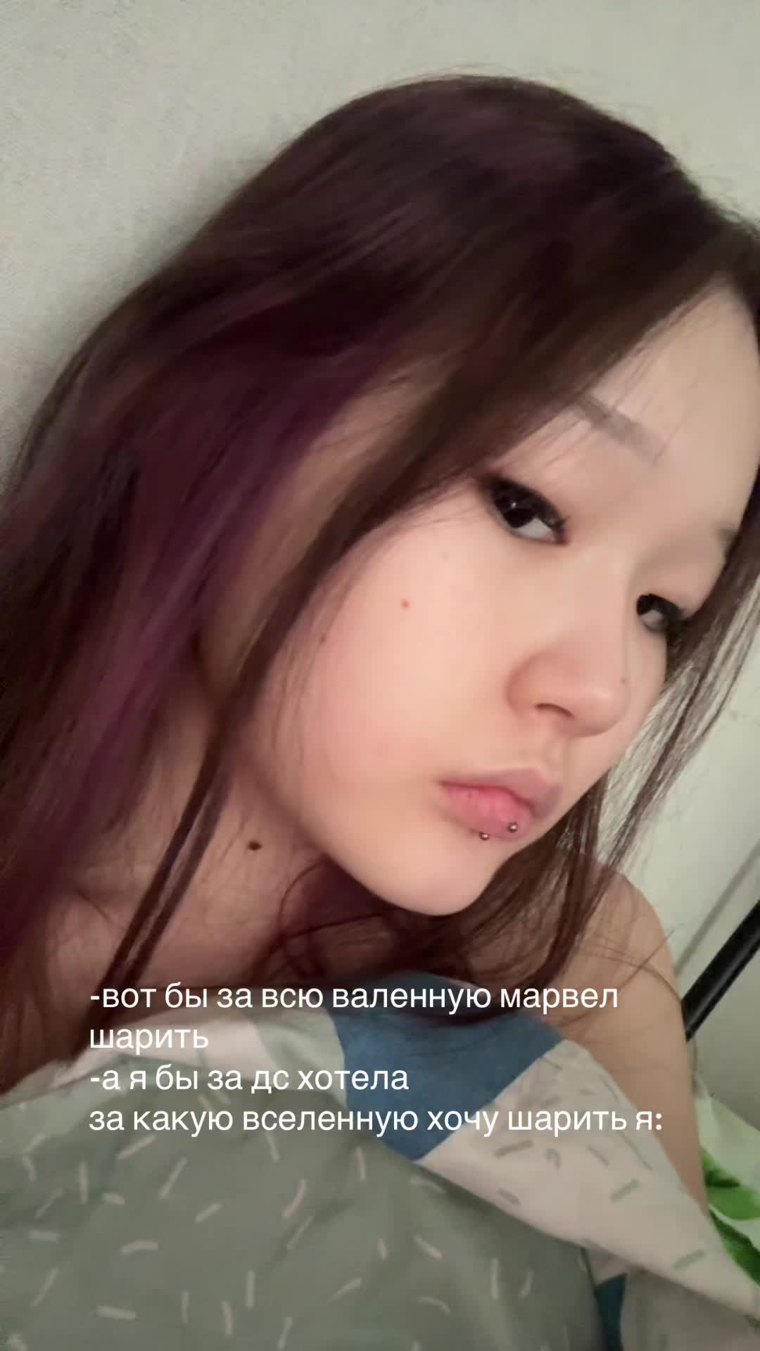 @орина