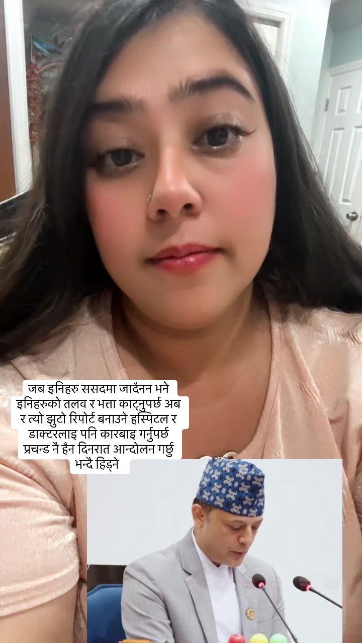 @Sapana