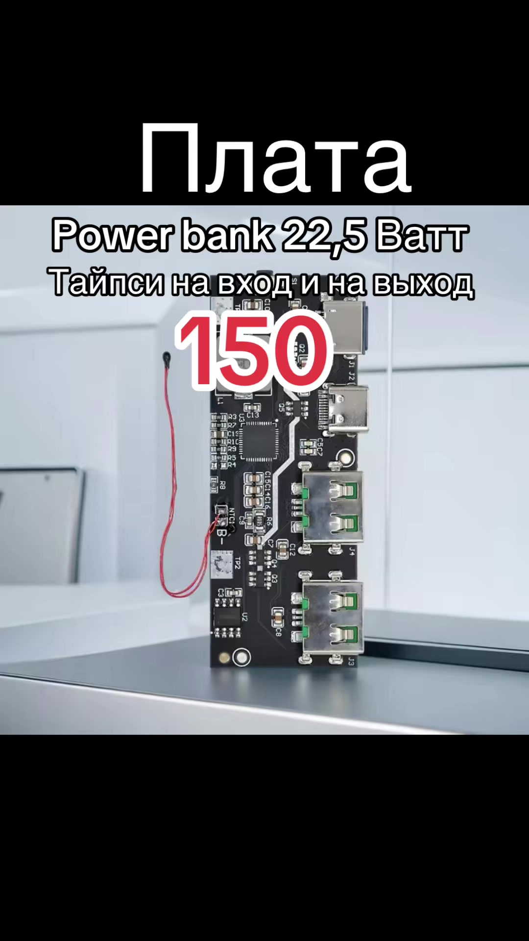 @Андрик🔌радиодетали.