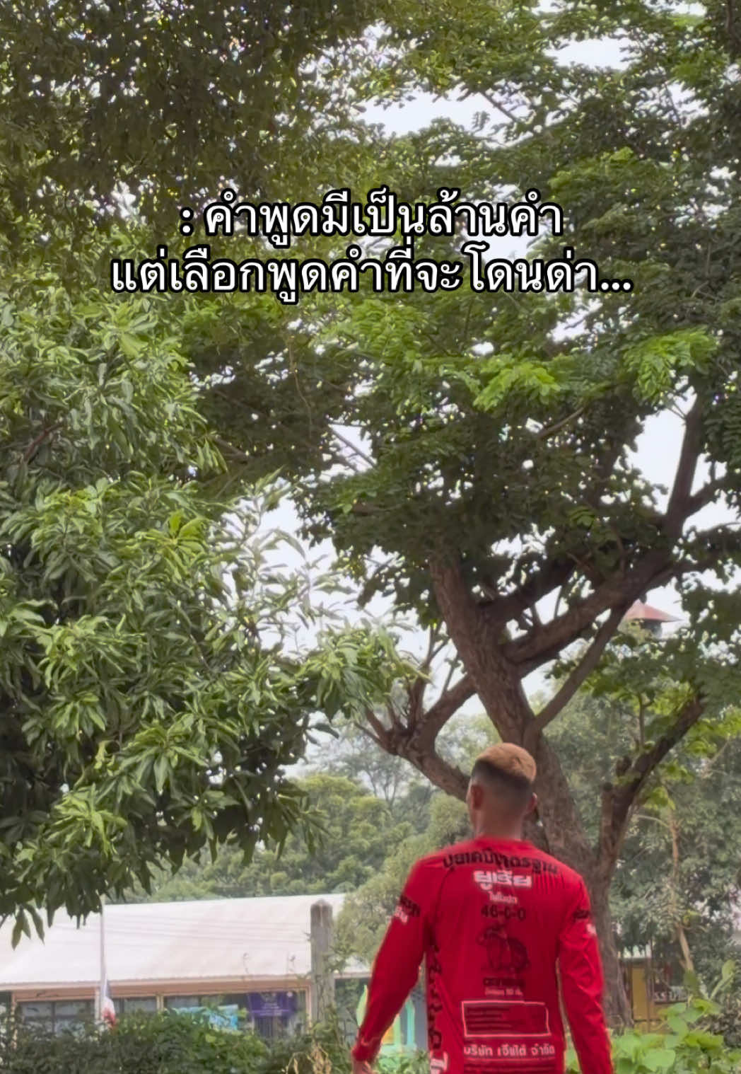 @พลอยเยาว์