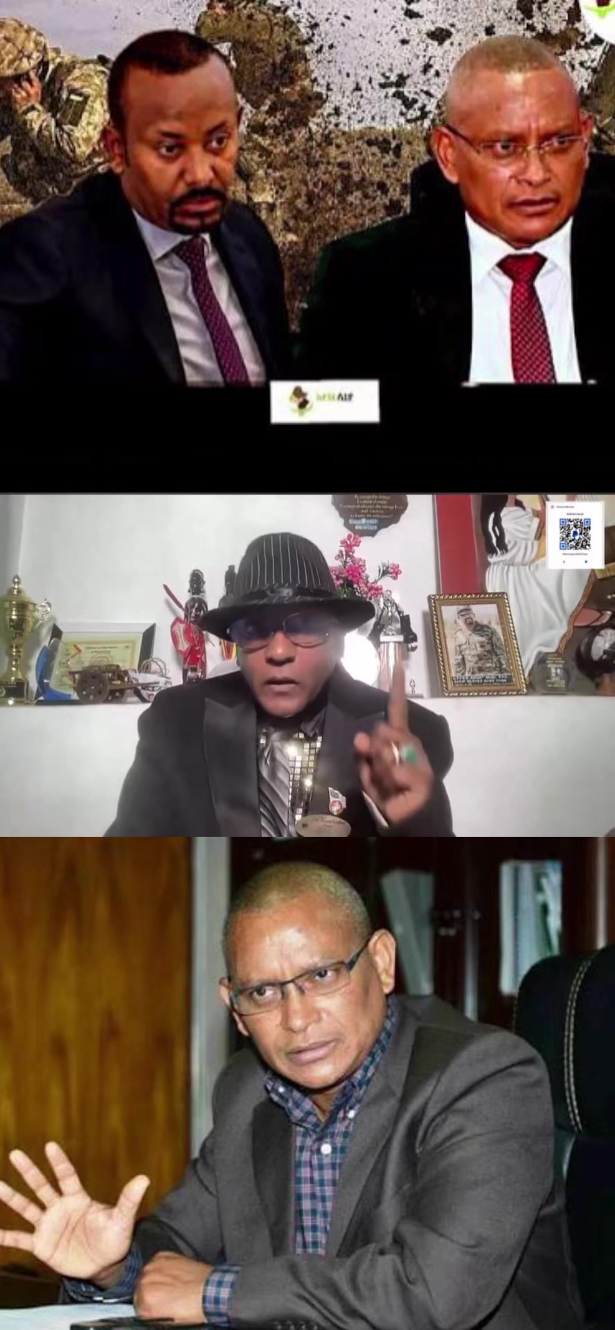 @ማዕበል መረጃ