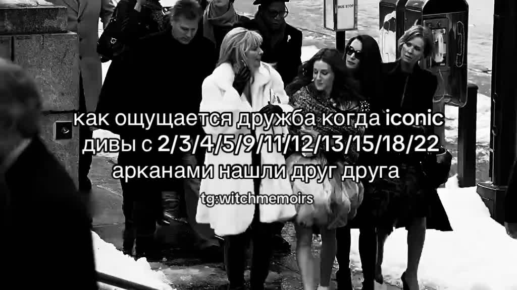 @тгк: witchmemoirs