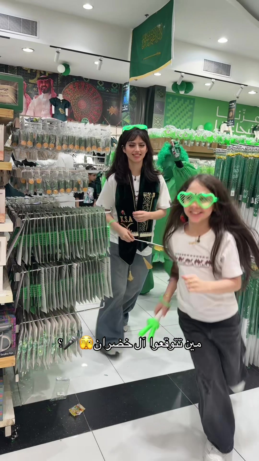 @Newmax | نيوماكس جدة