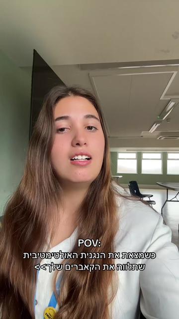@חירות סופר:)