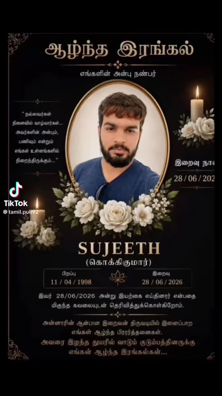 @Senthooran 🔥🔥