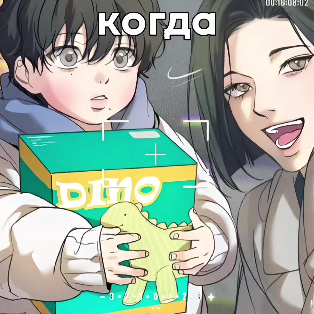 @пряник
