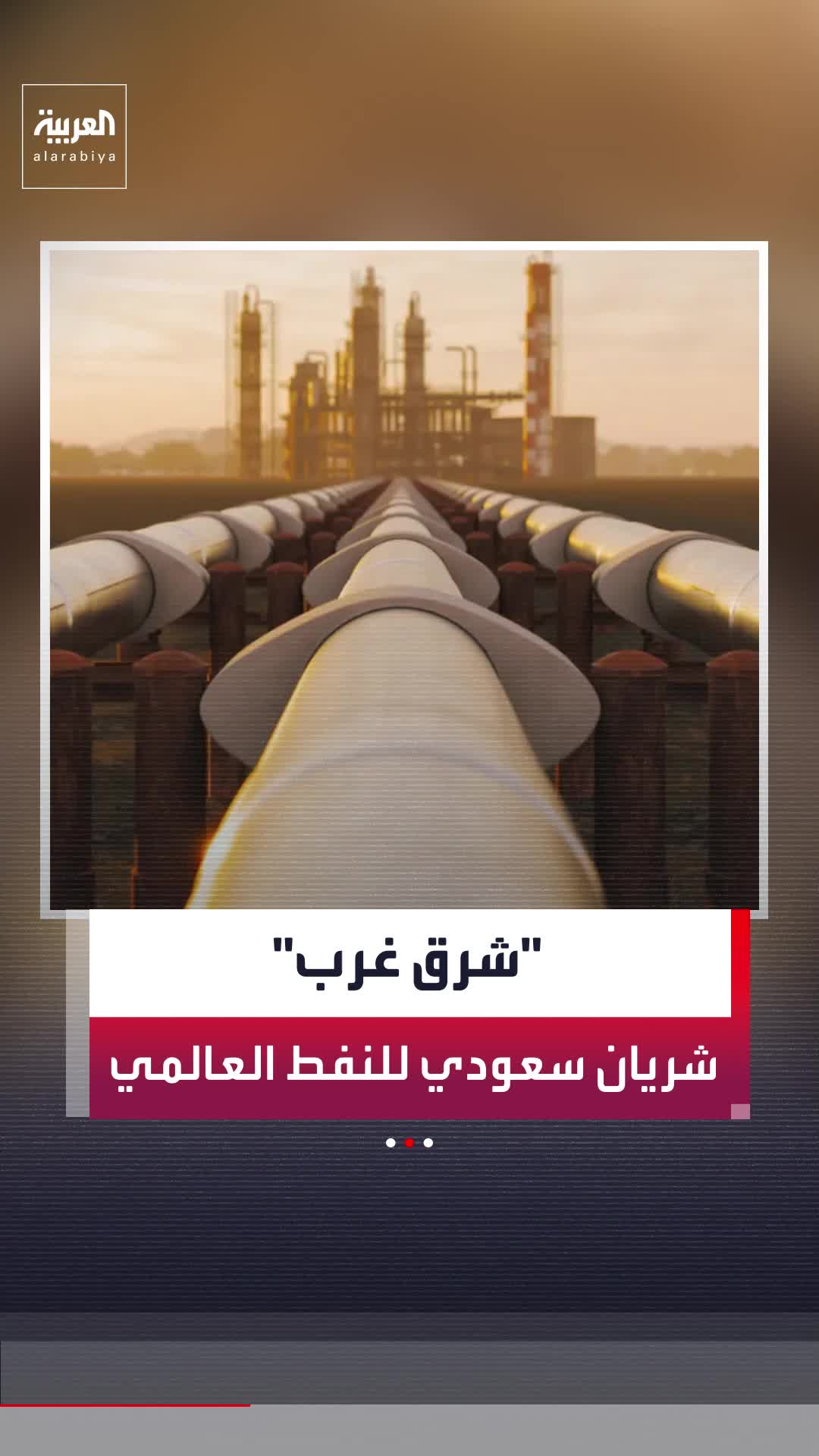@العربية