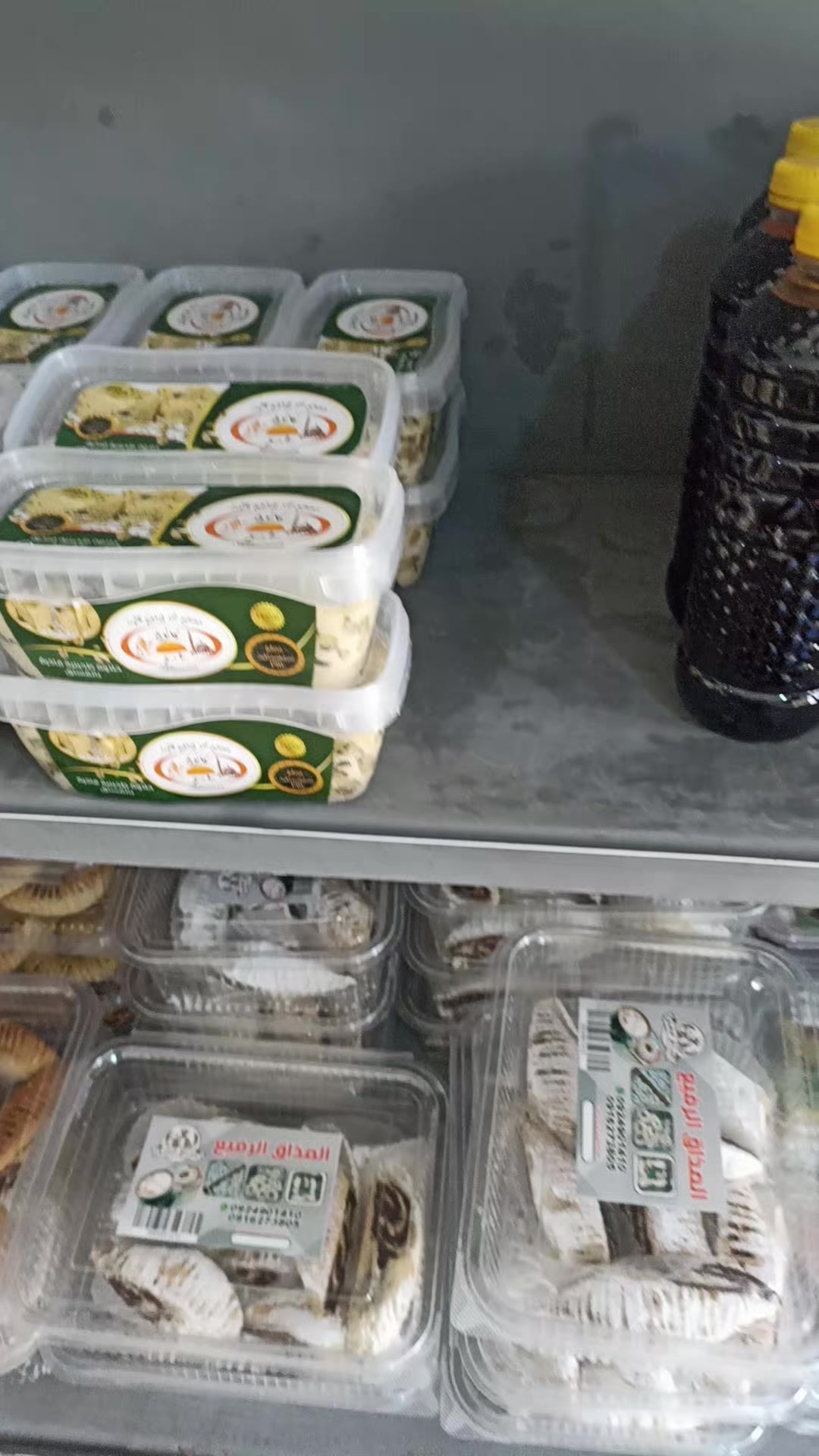 @الزعيم