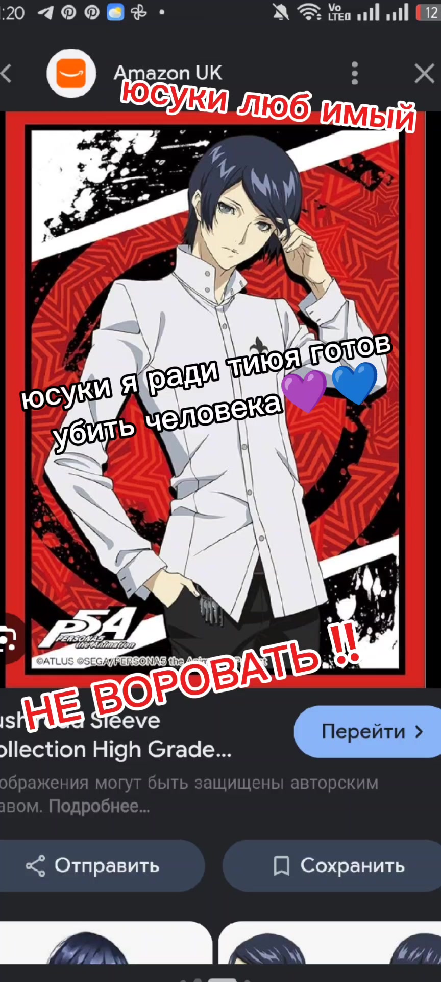 @Arisen my senses