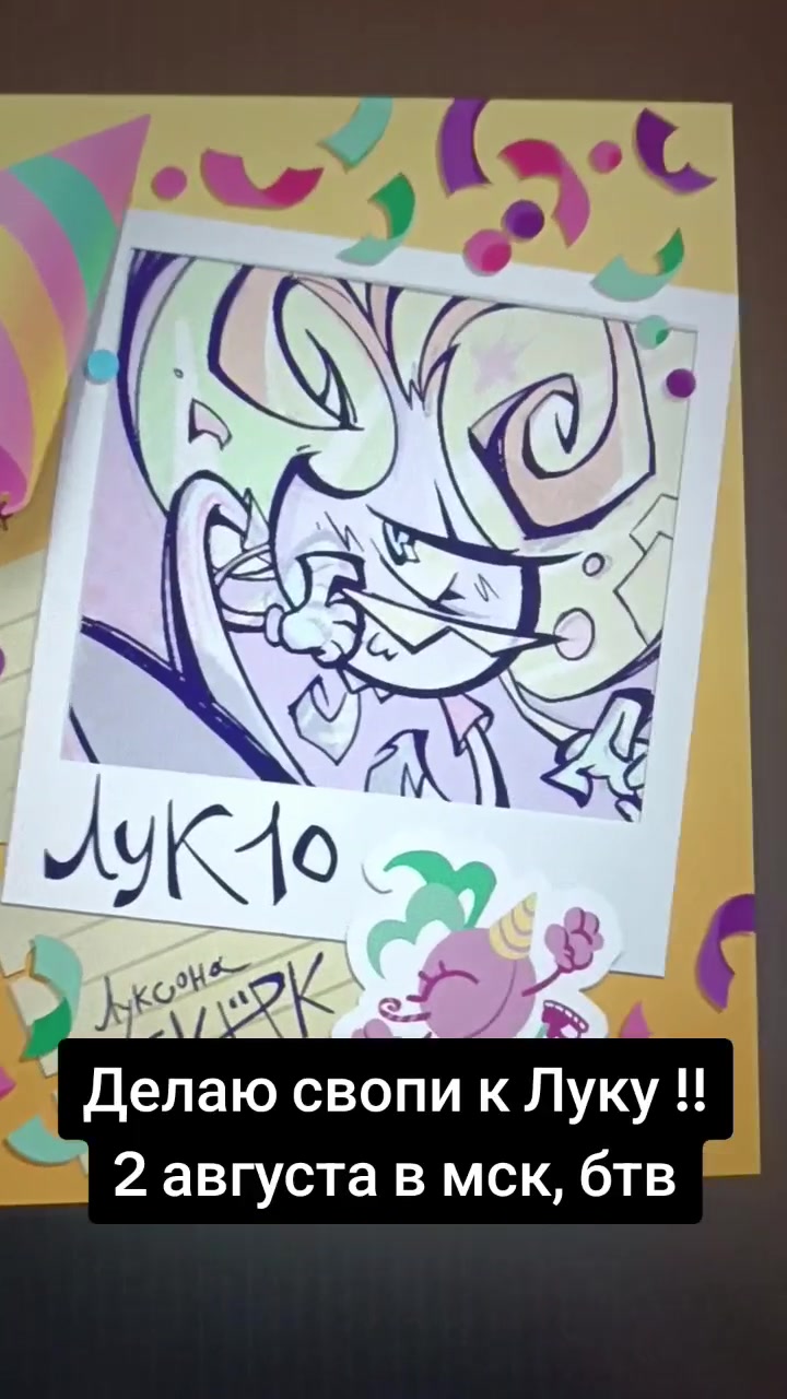 @KERKIKERK l Кёрк