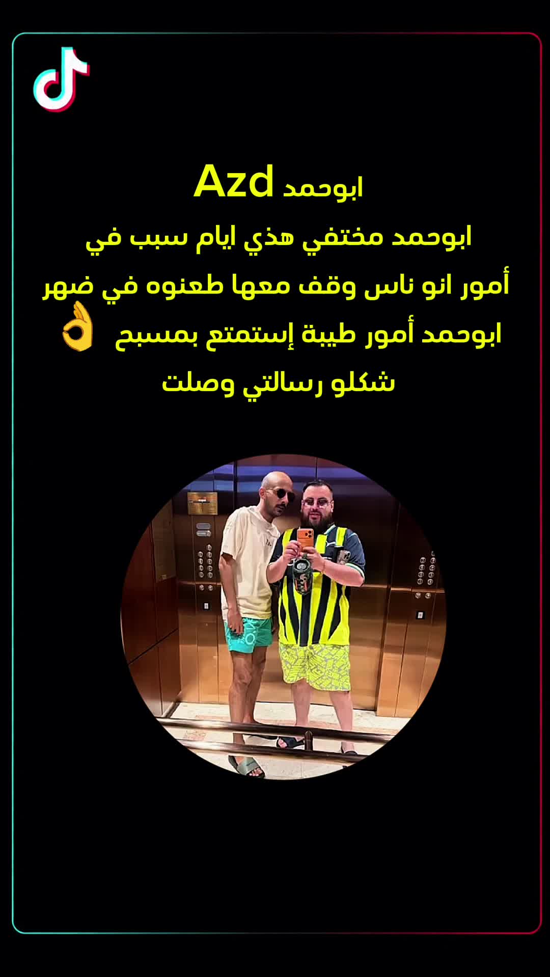 @YahiaRecord
