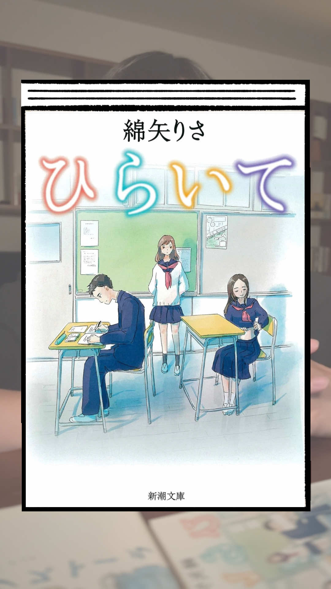@くう📖小説紹介