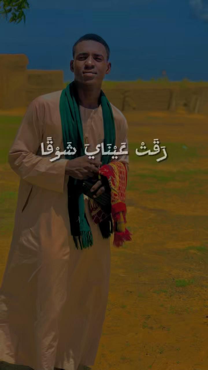 @Yahaya Alhassane