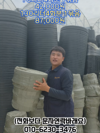 @농업회사법인 영호(주)