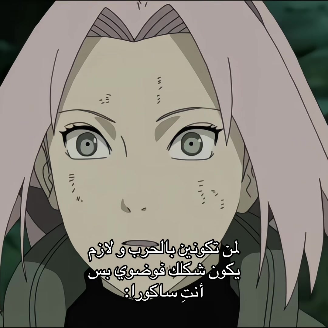 @Fatima𐙚