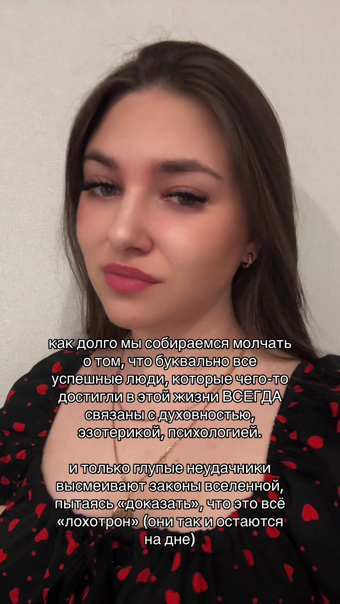 @esoteric.alina