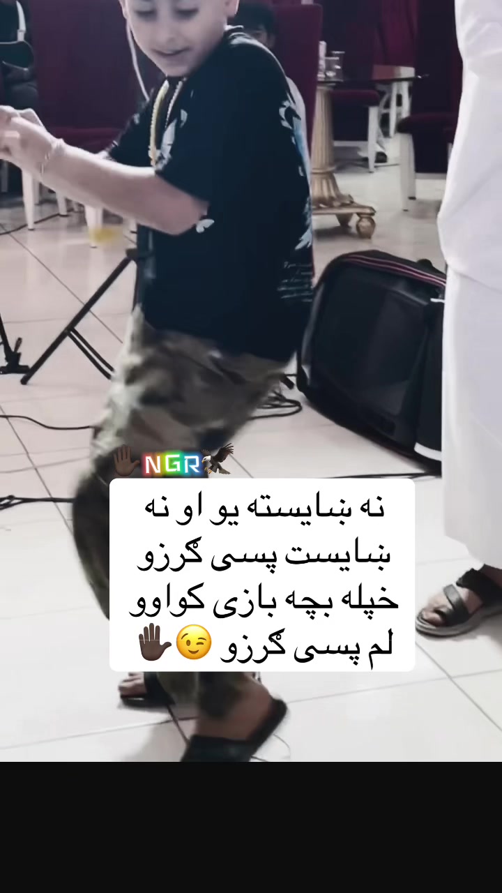 @🇦🇫🦅NGR.مولا🐊🇦🇫