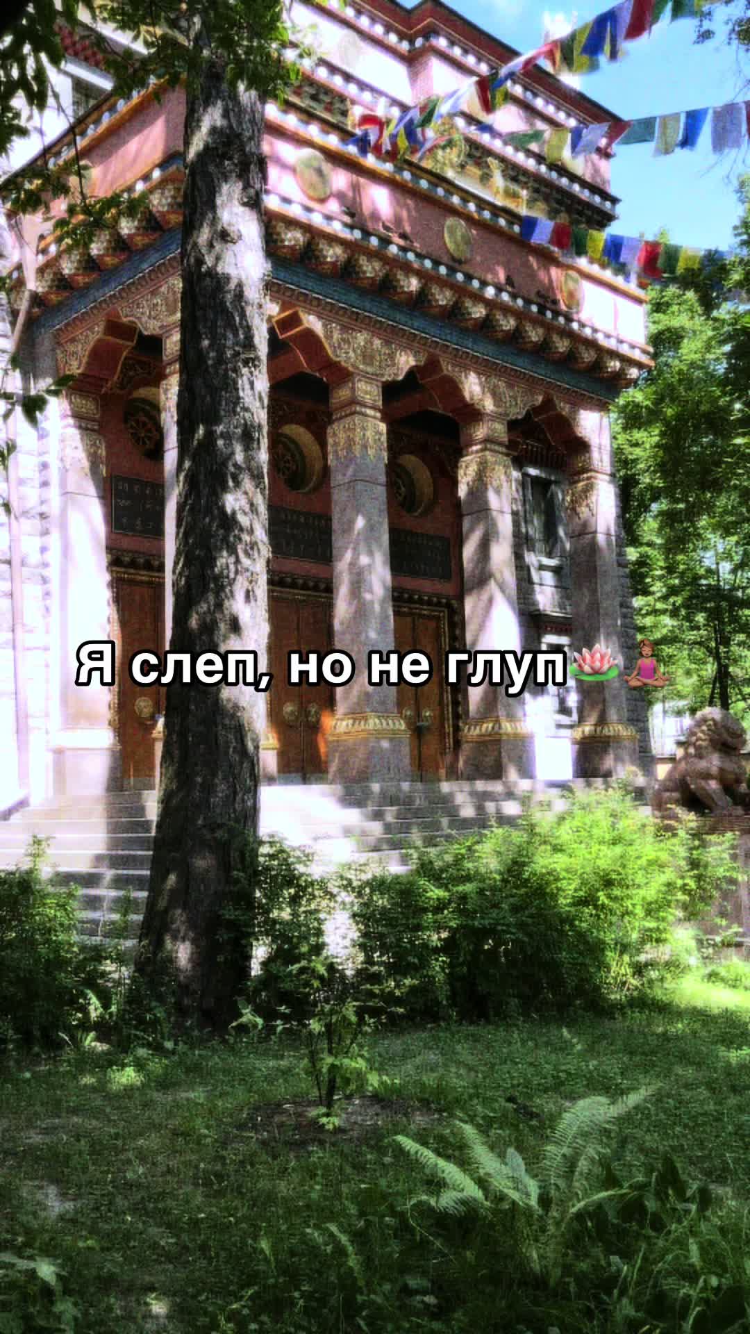 @Вета