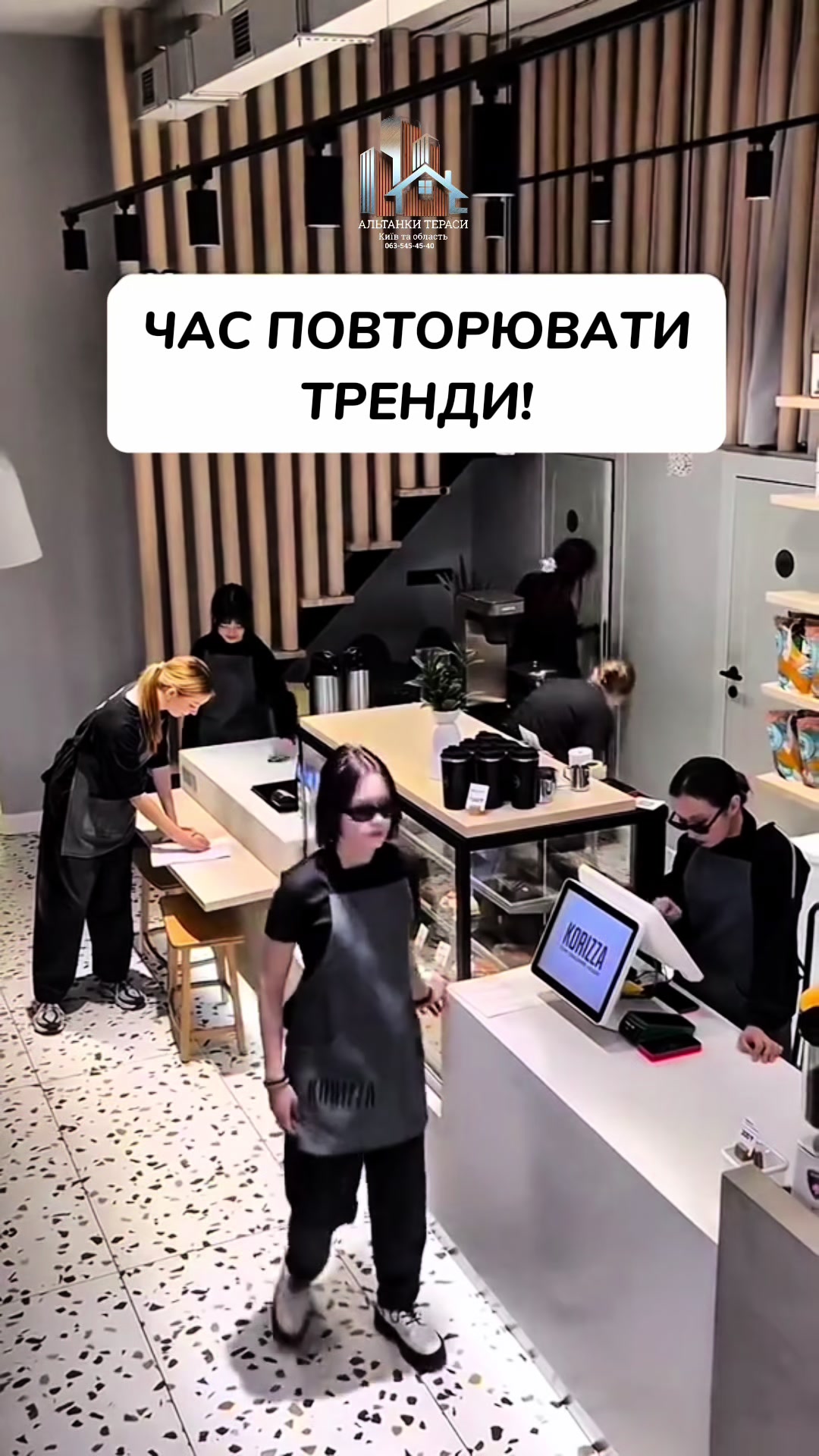 @Альтанки - Тераси Київ