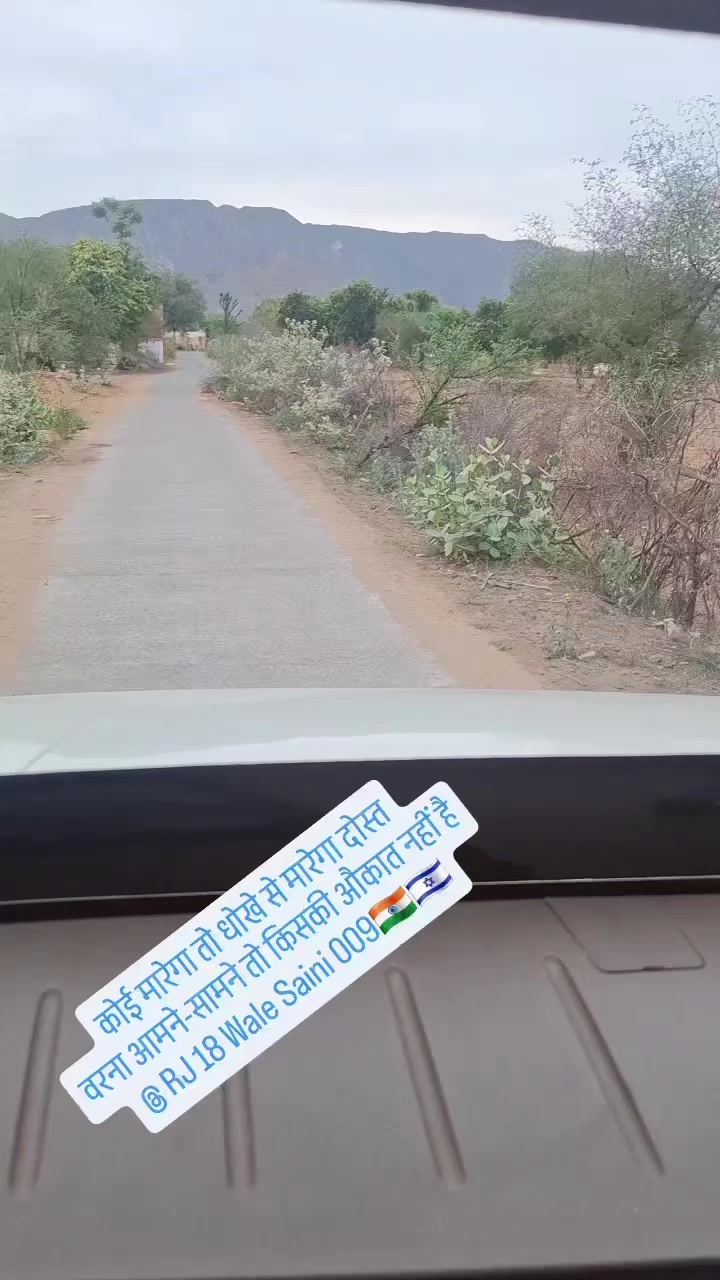 @RJ 18 wale Saini 009 🇮🇳🇮🇱