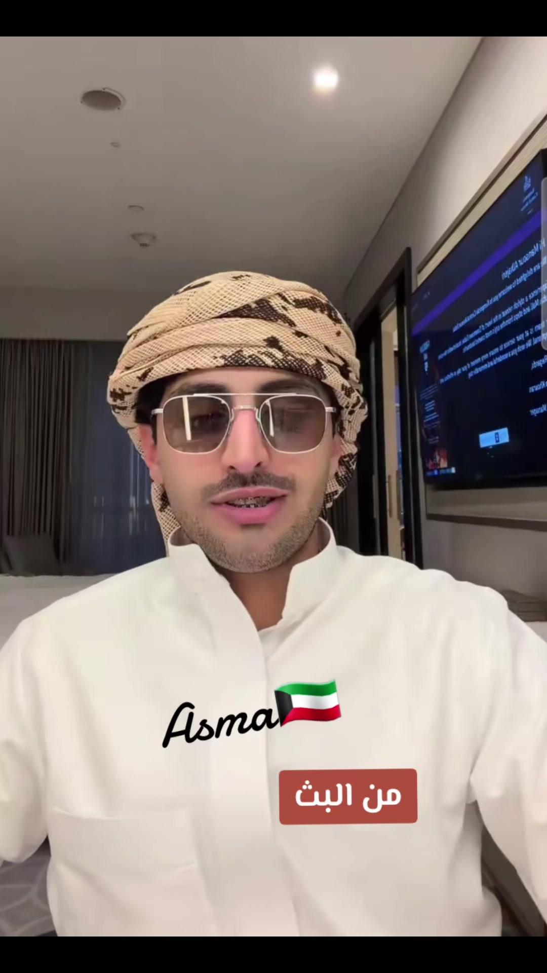 @اسماء|🇰🇼Asmaفتاة فبراير