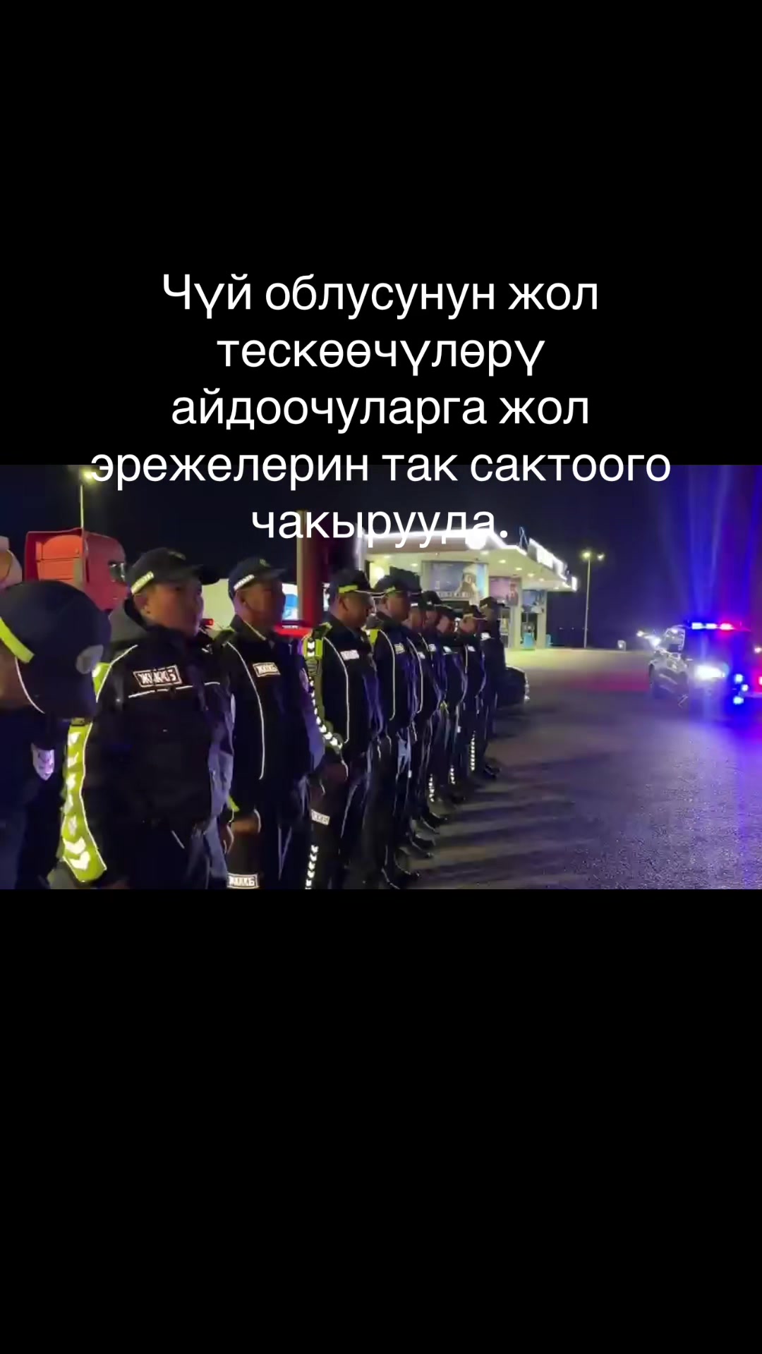 @Новости karabalta_87