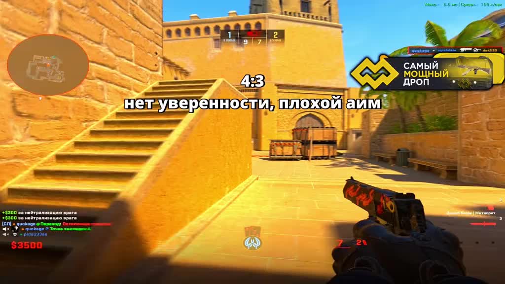 @lemirks