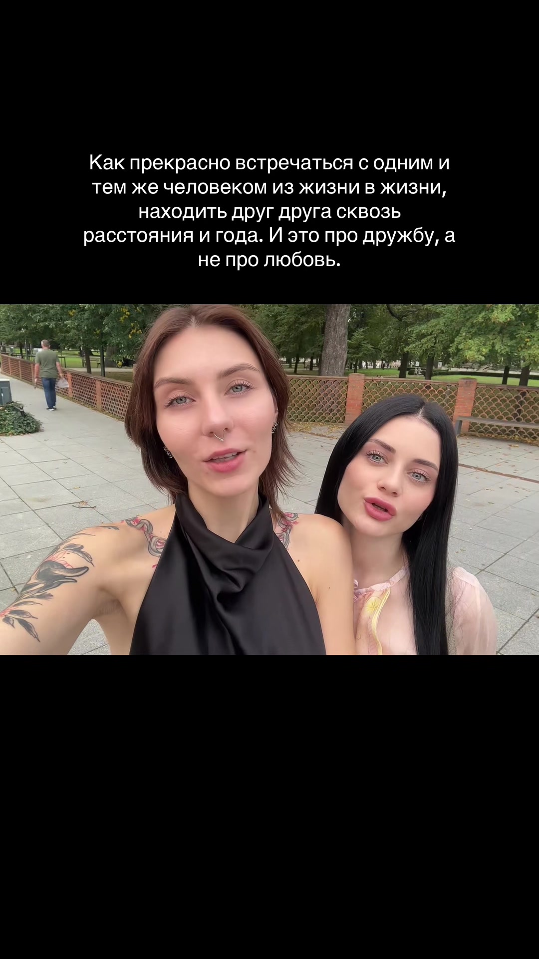 @Селеста