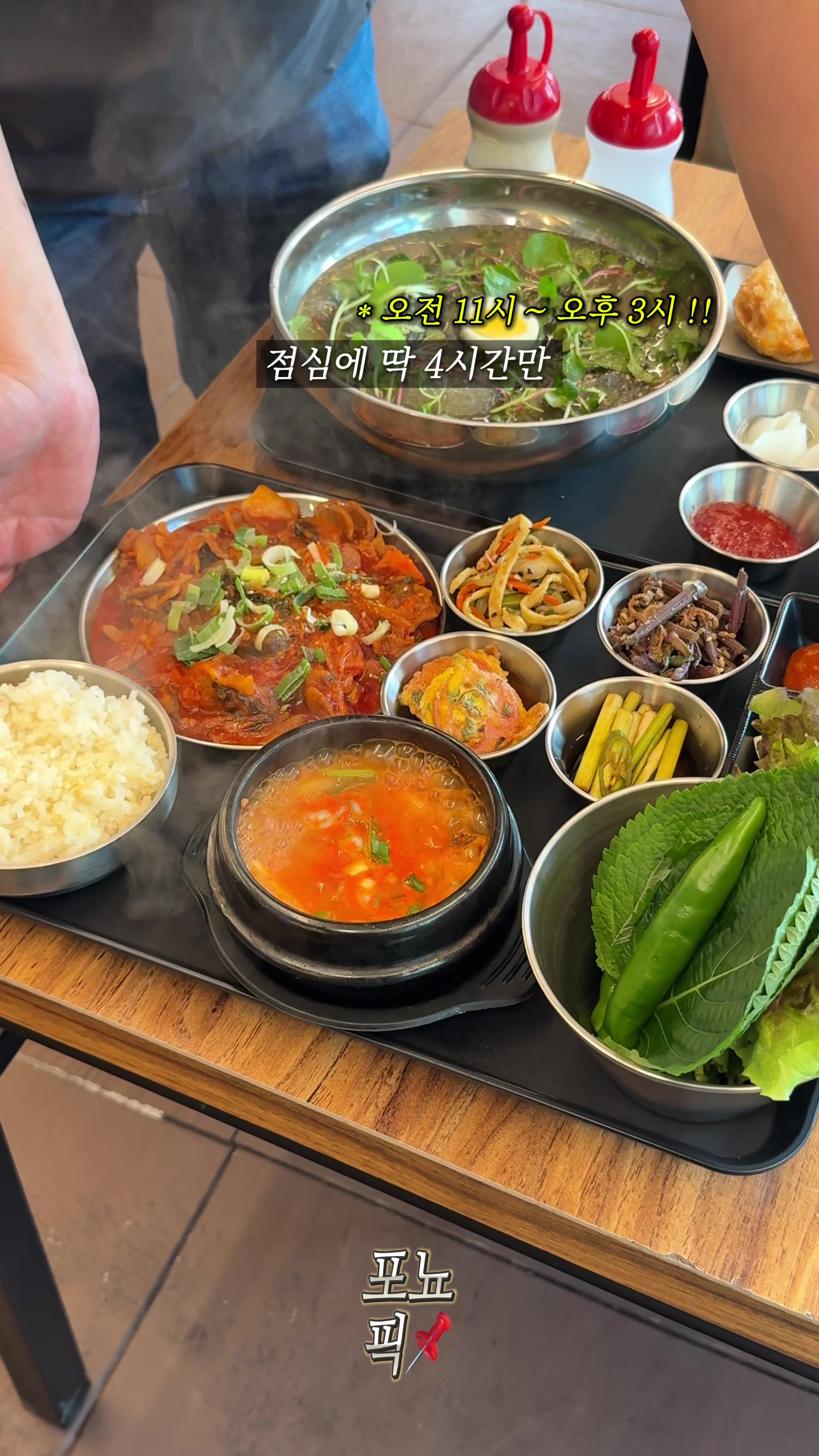 @포뇨픽ㅣ청주맛집&bull;대전맛집&bull;세종맛집