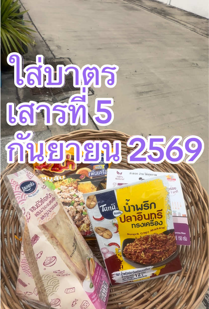 @เวร่าVeraacting