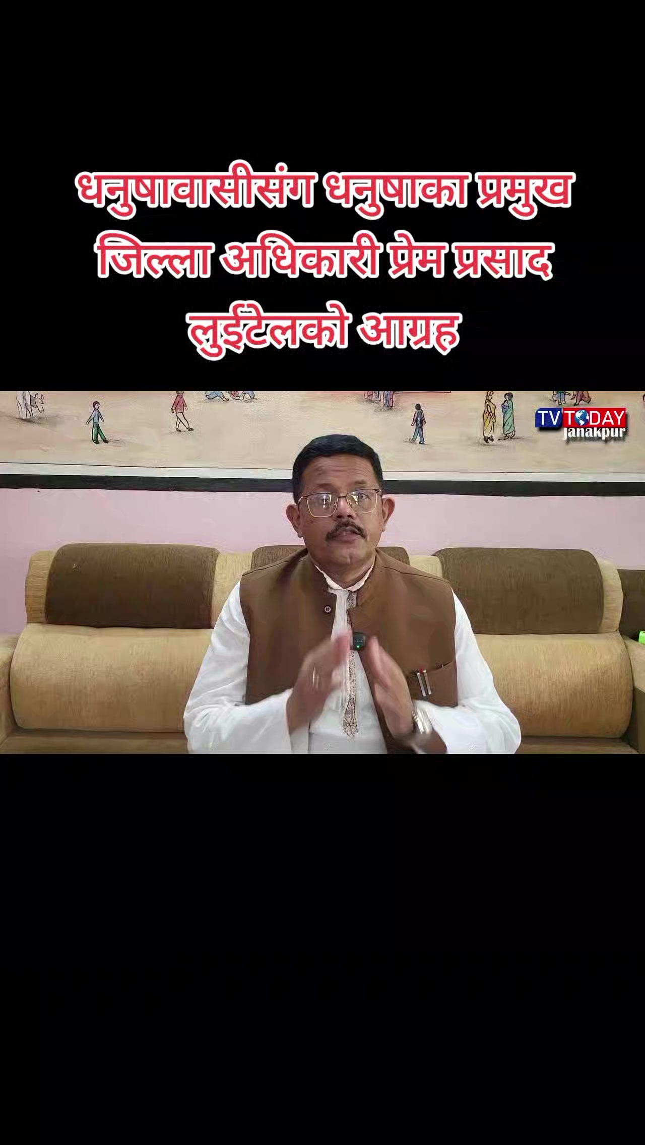 @सरपंच