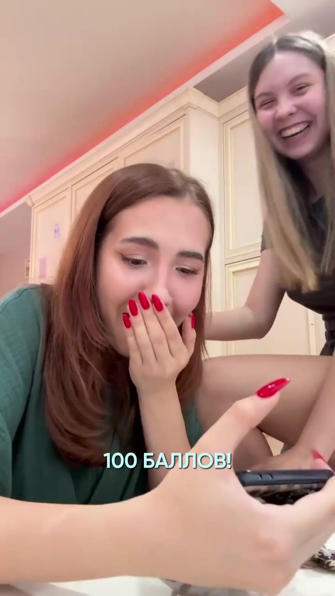 @Ася Русичка из ЕГЭЛЕНД