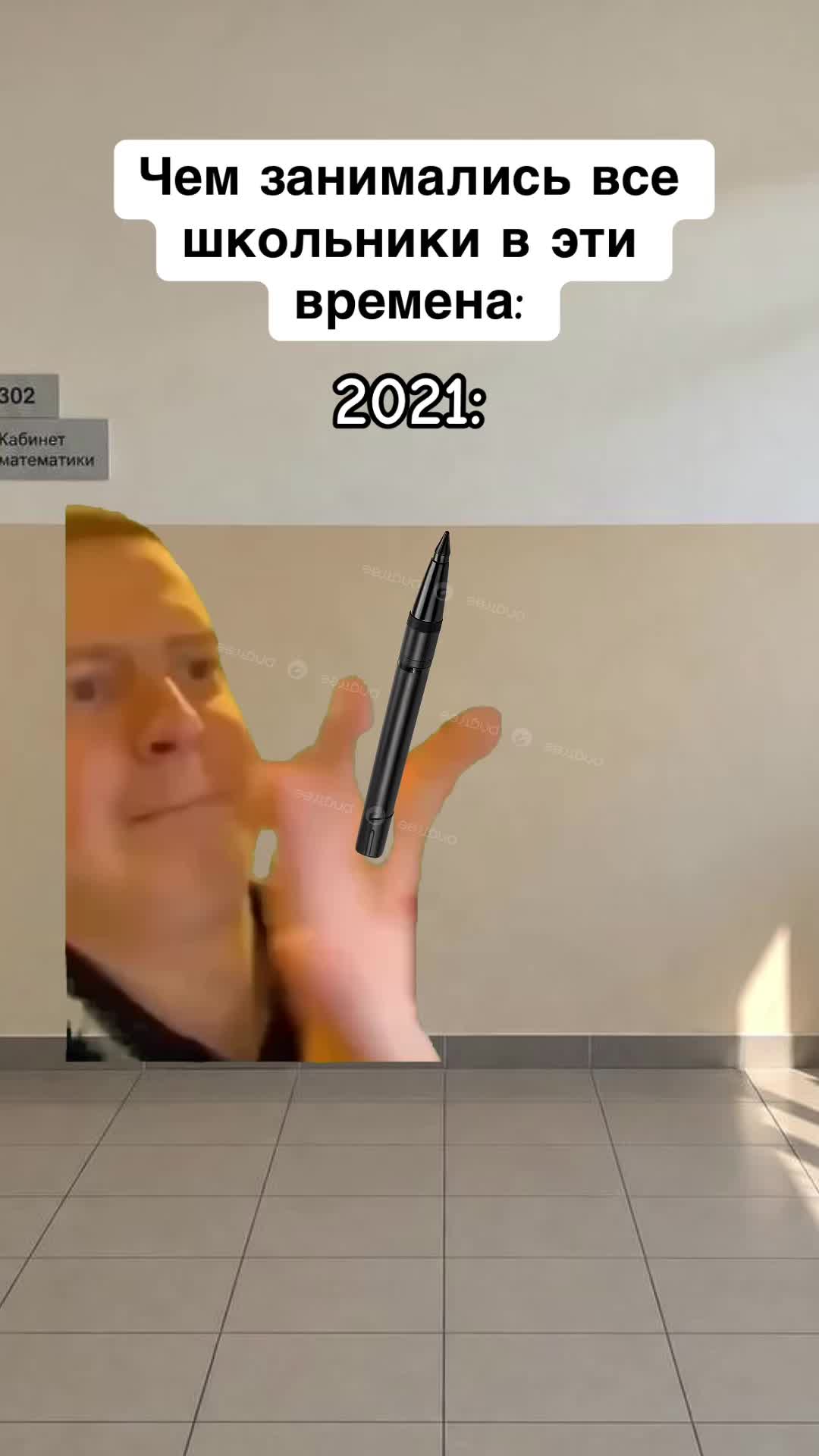 @Qwert
