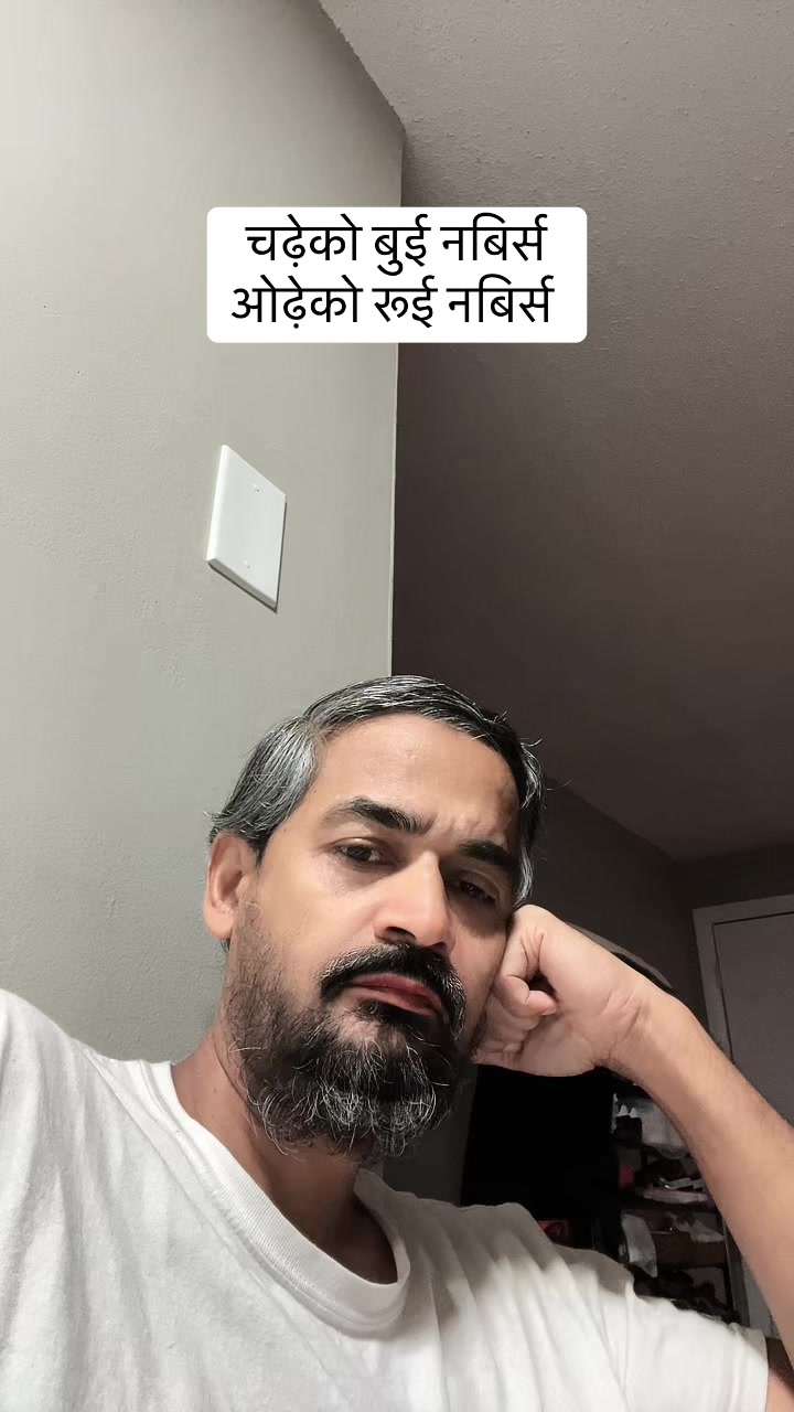 @Nimesh Lamsal🇳🇵🇺🇸